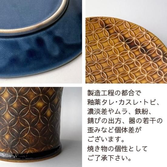 古美濃 馬上杯 bajyouhai06_1-150x150.jpg