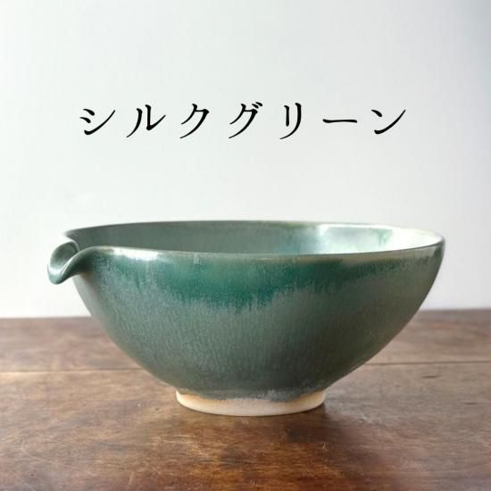 広口片口鉢 | 波佐見焼 - 梅陶器