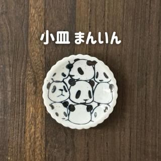 <img class='new_mark_img1' src='https://img.shop-pro.jp/img/new/icons5.gif' style='border:none;display:inline;margin:0px;padding:0px;width:auto;' />祤եߥߥ ޤ󤤤 