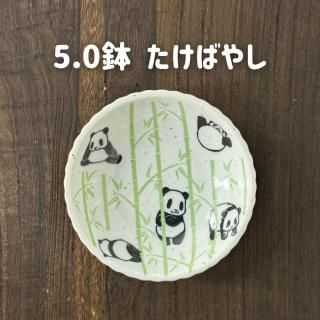 <img class='new_mark_img1' src='https://img.shop-pro.jp/img/new/icons5.gif' style='border:none;display:inline;margin:0px;padding:0px;width:auto;' />祤եߥߥ Ф䤷 5.0ȭ
