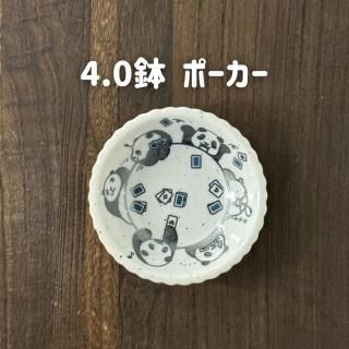 <img class='new_mark_img1' src='https://img.shop-pro.jp/img/new/icons5.gif' style='border:none;display:inline;margin:0px;padding:0px;width:auto;' />祤եߥߥ ݡ 4.0ȭ