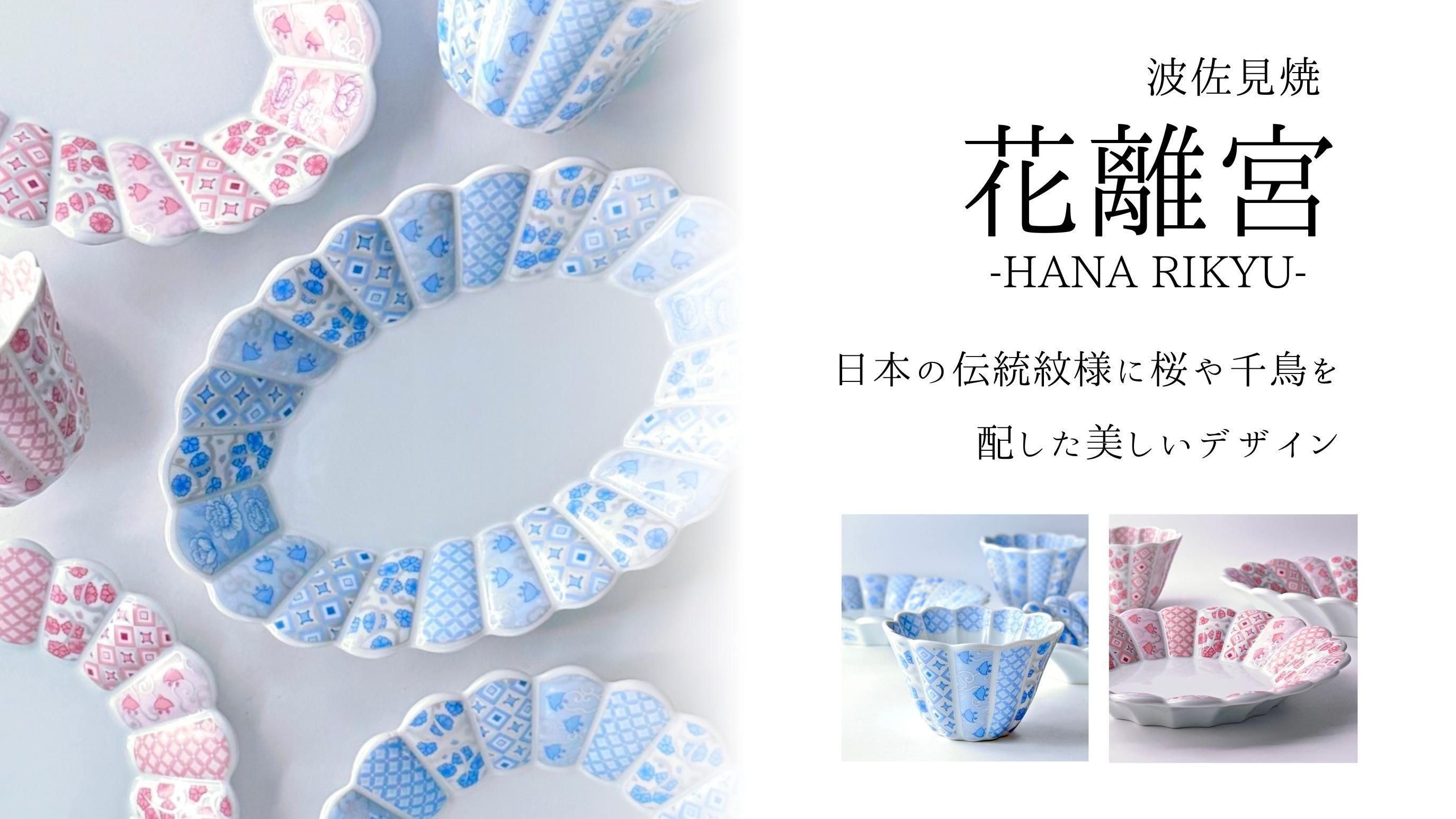 有田焼 梅文 壺 木箱付き 有田焼 梅文 壺 木箱付き 有田焼 梅