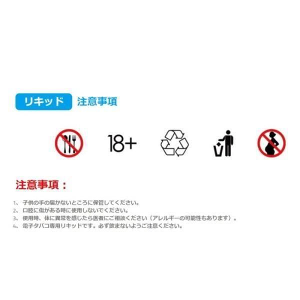 �񻺥ꥭ�å� �Żҥ��Х��� Kawaii Vape 60ml ���磻�� 