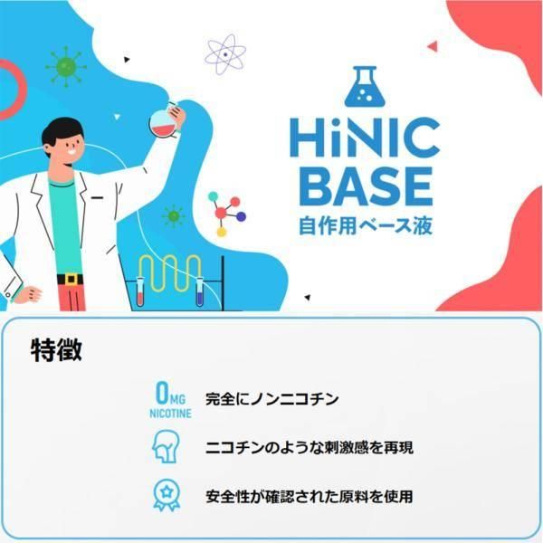 �ϥ��˥� HINIC�١����� 5ml x2�� ����ꥭ�å� DIY �Żҥ��Х� �ꥭ�å� Ĵ���� 