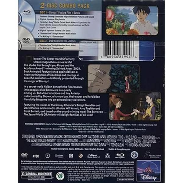 �ڤꤰ�餷�Υ��ꥨ�åƥ� �֥롼�쥤  �ޥ���ե����ޥå� Blu-ray �Ѹ��� ���ꥨ�åƥ� �֥롼�쥤