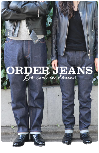 ORDER JEANS