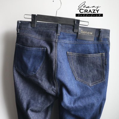 コンビデニム オーダージーンズ ジーンズ　jeans　クレイジーパターン