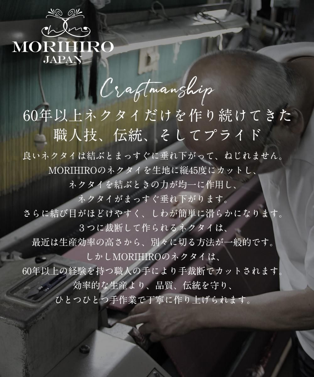 ネクタイ シルク100% 西陣織 ストライプ 縞(紺×赤)《8