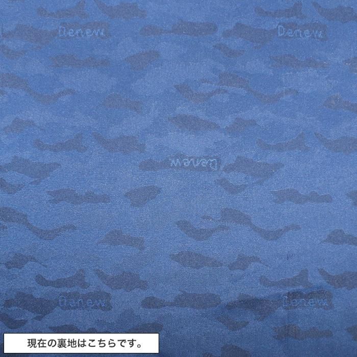マインデニムデニム生地 スーツジャケットとベスト セット