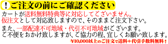 サンユウ白衣ネットショップ