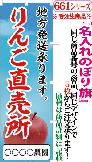 りんご直売所 地方発送承ります 検索キー リンゴ 林檎 アップル リンゴ直売所 観光農園 果物 くだもの ふるーつ フルーツ狩り サンユウ白衣ネットショップ りんご直売所 地方発送承ります 検索キー リンゴ 林檎 アップル リンゴ直売所 観光農園 果物 くだもの ふるーつ フルーツ狩り サンユウ白衣ネットショップ