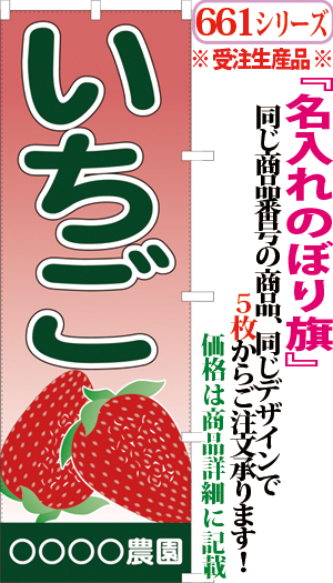 いちご 検索キー イチゴ 苺 くだもの 果物 ふるーつ フルーツ 直売所 販売所 観光農園 サンユウ白衣ネットショップ いちご 検索キー イチゴ 苺 くだもの 果物 ふるーつ フルーツ 直売所 販売所 観光農園 サンユウ白衣ネットショップ