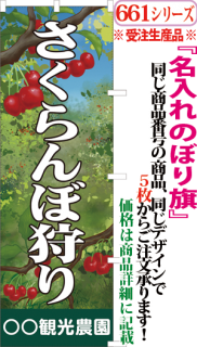661シリーズ 昇華プリント フルカラー イラスト グラデーション入り サンユウ白衣ネットショップ 661シリーズ 昇華プリント フルカラー イラスト グラデーション入り サンユウ白衣ネットショップ