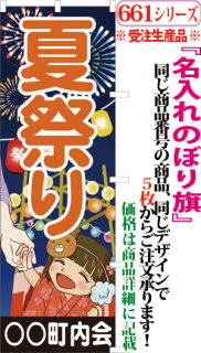 661シリーズ 昇華プリント フルカラー イラスト グラデーション入り サンユウ白衣ネットショップ 661シリーズ 昇華プリント フルカラー イラスト グラデーション入り サンユウ白衣ネットショップ
