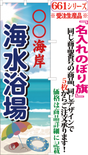 661シリーズ 昇華プリント フルカラー イラスト グラデーション入り サンユウ白衣ネットショップ 661シリーズ 昇華プリント フルカラー イラスト グラデーション入り サンユウ白衣ネットショップ