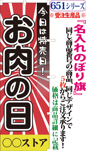 ばい とく トクバイでチラシが見れない、見れなくなった時の対処法