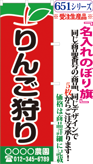 りんご狩り 検索キー リンゴ狩り 林檎 りんごがり りんごかり 観光農園 果物 くだもの ふるーつ フルーツ狩り サンユウ白衣ネットショップ りんご狩り 検索キー リンゴ狩り 林檎 りんごがり りんごかり 観光農園 果物 くだもの ふるーつ フルーツ狩り サンユウ白衣ネットショップ