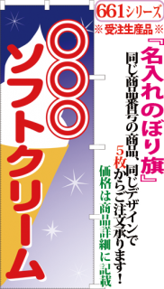 661シリーズ 昇華プリント フルカラー イラスト グラデーション入り サンユウ白衣ネットショップ 661シリーズ 昇華プリント フルカラー イラスト グラデーション入り サンユウ白衣ネットショップ