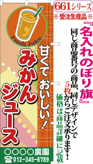 甘くておいしい みかんジュース 検索キー みかんじゅーす ミカンジュース オレンジ 蜜柑ジュース 飲物 ドリンク スムージー 加工品 果物 くだもの フルーツ ふるーつ 観光農園 サンユウ白衣ネットショップ 甘くておいしい みかんジュース 検索キー みかんじゅーす ミカンジュース オレンジ 蜜柑ジュース 飲物 ドリンク スムージー 加工品 果物 くだもの フルーツ ふるーつ 観光農園 サンユウ白衣ネットショップ