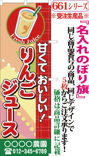 甘くておいしい りんごジュース 検索キー りんごじゅーす リンゴジュース 林檎ジュース 飲物 ドリンク スムージー 加工品 果物 くだもの フルーツ ふるーつ 観光農園 サンユウ白衣ネットショップ 甘くておいしい りんごジュース 検索キー りんごじゅーす リンゴジュース 林檎ジュース 飲物 ドリンク スムージー 加工品 果物 くだもの フルーツ ふるーつ 観光農園 サンユウ白衣ネットショップ