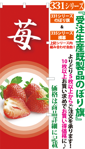 苺 検索キー いちご イチゴ 果物 くだもの フルーツ 直売所 観光農園 サンユウ白衣ネットショップ 苺 検索キー いちご イチゴ 果物 くだもの フルーツ 直売所 観光農園 サンユウ白衣ネットショップ