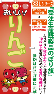 受注製作承ります(リンゴ) sbdonline2.net