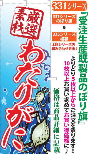 魚介 イラストレーター 魚介 イラストレーター 魚介 イラストレーター 魚介 イラストレーター