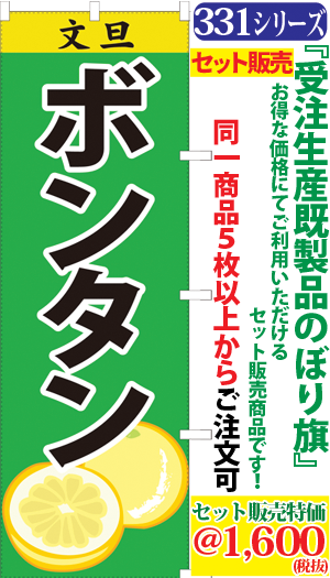 5 ボンタン 検索キー ぼんたん 文旦 ぶんたん ブンタン 柑橘類 果物 フルーツ みかん ミカン 蜜柑 サンユウ白衣ネットショップ 5 ボンタン 検索キー ぼんたん 文旦 ぶんたん ブンタン 柑橘類 果物 フルーツ みかん ミカン 蜜柑 サンユウ白衣ネットショップ