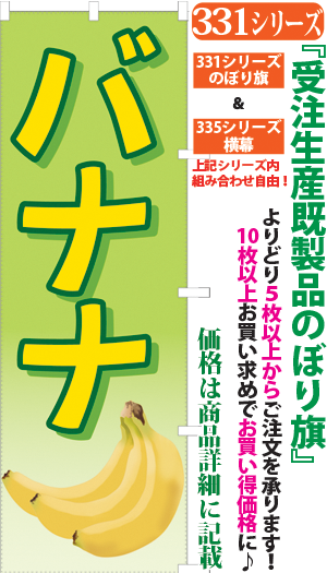 バナナ 検索キー ばなな 果物 くだもの フルーツ 野菜 直売所 観光農園 サンユウ白衣ネットショップ バナナ 検索キー ばなな 果物 くだもの フルーツ 野菜 直売所 観光農園 サンユウ白衣ネットショップ