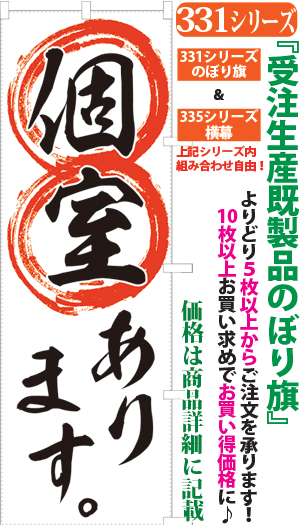 個室あります 検索キー こしつあります コシツアリマス 宴会 えんかい 女子会 卒業式 結婚式 二次会 送迎会 忘年会 新年会 居酒屋 イベント サンユウ白衣ネットショップ 個室あります 検索キー こしつあります コシツアリマス 宴会 えんかい 女子会 卒業式 結婚式 二次会 送迎会 忘年会 新年会 居酒屋 イベント サンユウ白衣ネットショップ