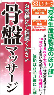 エステ マッサージ サンユウ白衣ネットショップ エステ マッサージ サンユウ白衣ネットショップ