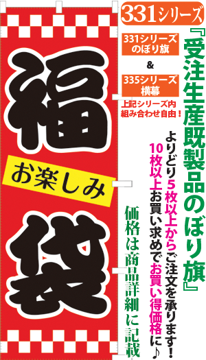 お楽しみ 福袋 検索キー 売出し 感謝祭 創業祭 誕生祭 セール 特売 お正月 イベント開催中 サンユウ白衣ネットショップ お楽しみ 福袋 検索キー 売出し 感謝祭 創業祭 誕生祭 セール 特売 お正月 イベント開催中 サンユウ白衣ネットショップ