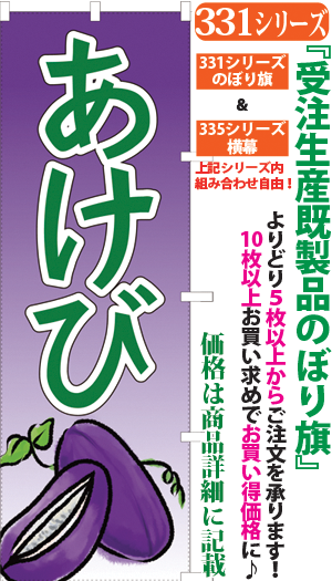 あけび 検索キー アケビ 野菜 山菜 果物 くだもの フルーツ 野菜 サンユウ白衣ネットショップ あけび 検索キー アケビ 野菜 山菜 果物 くだもの フルーツ 野菜 サンユウ白衣ネットショップ