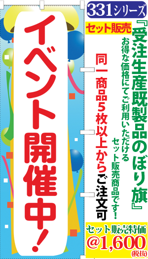 5 イベント開催中 検索キー いべんとかいさいちゅう イベントカイサイチュウ 売出し セール 特売 誕生祭 創業祭 感謝祭 サンユウ白衣ネットショップ 5 イベント開催中 検索キー いべんとかいさいちゅう イベントカイサイチュウ 売出し セール 特売 誕生祭 創業祭 感謝祭 サンユウ白衣ネットショップ