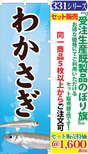 5 わかさぎ 検索キー ワカサギ 公魚 鰙 若鷺 魚 さかな 海鮮 魚介類 サンユウ白衣ネットショップ 5 わかさぎ 検索キー ワカサギ 公魚 鰙 若鷺 魚 さかな 海鮮 魚介類 サンユウ白衣ネットショップ