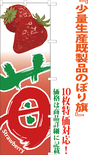 苺 検索キー いちご イチゴ 野菜 果物 フルーツ くだもの 直売所 サンユウ白衣ネットショップ 苺 検索キー いちご イチゴ 野菜 果物 フルーツ くだもの 直売所 サンユウ白衣ネットショップ