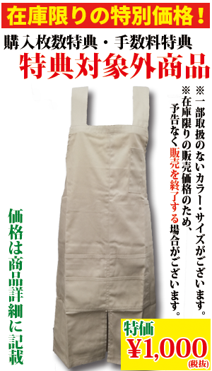 R552 胸付エプロン ペン差し 後ろ 中央ポケット スリット有 カラー3種 検索キー えぷろん 前掛 胸付エプロン ビブエプロン サンユウ白衣ネットショップ R552 胸付エプロン ペン差し 後ろ 中央ポケット スリット有 カラー3種 検索キー えぷろん 前掛 胸付エプロン ビブエプロン サンユウ白衣ネットショップ