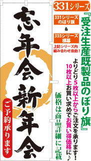 居酒屋 アルコール類 サンユウ白衣ネットショップ 居酒屋 アルコール類 サンユウ白衣ネットショップ