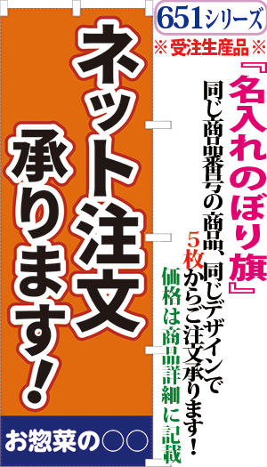 ネット注文承ります 検索キー 通信販売 ネットショップ 宅配 テイクアウト お持ち帰り 出前 全国発送 サンユウ白衣ネットショップ ネット注文承ります 検索キー 通信販売 ネットショップ 宅配 テイクアウト お持ち帰り 出前 全国発送 サンユウ白衣ネットショップ