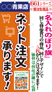 661シリーズ 昇華プリント フルカラー イラスト グラデーション入り サンユウ白衣ネットショップ 661シリーズ 昇華プリント フルカラー イラスト グラデーション入り サンユウ白衣ネットショップ