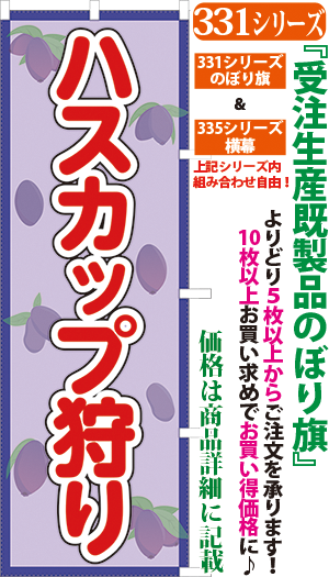 ハスカップ狩り 検索キー はすかっぷがり ハスカップベリー 北海道 果物狩り くだもの狩り フルーツ狩り 観光農園 サンユウ白衣ネットショップ ハスカップ狩り 検索キー はすかっぷがり ハスカップベリー 北海道 果物狩り くだもの狩り フルーツ狩り 観光農園 サンユウ白衣ネットショップ