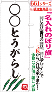 661シリーズ 昇華プリント フルカラー イラスト グラデーション入り サンユウ白衣ネットショップ