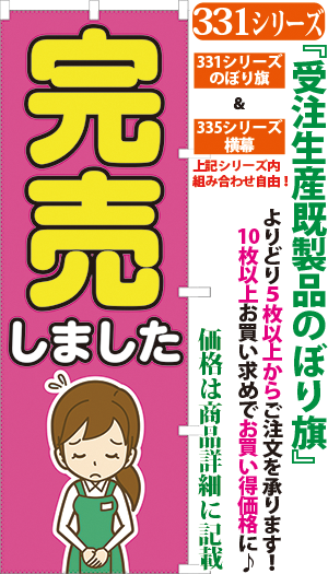 完売しました 検索キー 完売致しました 完売御礼 かんばいしました 終了 準備中 休憩中 支度中 閉店中 営業中 エモーショナル サンユウ白衣ネットショップ 完売しました 検索キー 完売致しました 完売御礼 かんばいしました 終了 準備中 休憩中 支度中 閉店中 営業中 エモーショナル サンユウ白衣ネットショップ