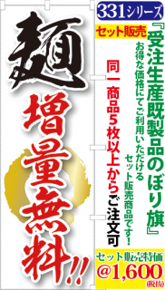 そば うどん サンユウ白衣ネットショップ そば うどん サンユウ白衣ネットショップ