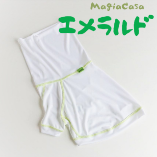 【ぴったりサイズ】 マージァカーザおうちウェア エメラルド/白×グリーンのステッチ/MagiaCasa/予約限定販売