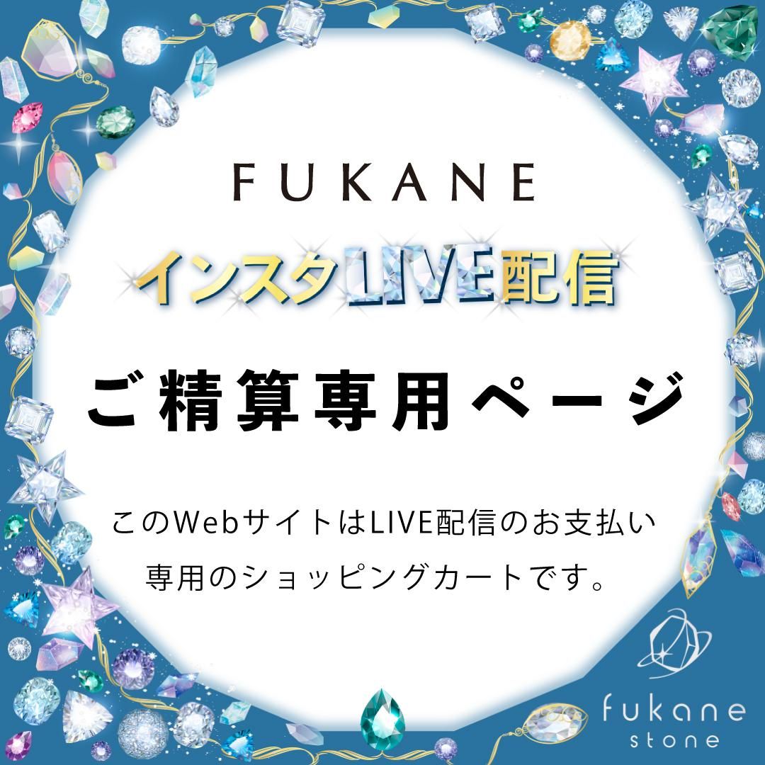 FUKANELIVEۿ ѥ