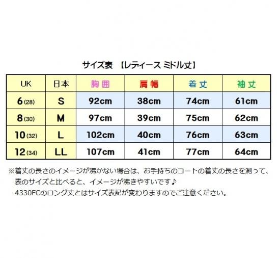ミドル丈 (4320CT) / ネイビー ブラックウォッチ/ ダッフル ミドル丈 (4320CT) / ネイビー ブラックウォッチ/ ダッフル