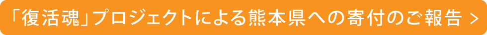 躲ץץȤˤ뷧ܸؤδդΤ