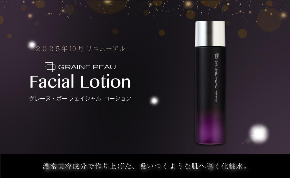 ベネシード 化粧品 化粧水 クレンジング 洗顔料 ベネシード 化粧品 化粧水 クレンジング 洗顔料