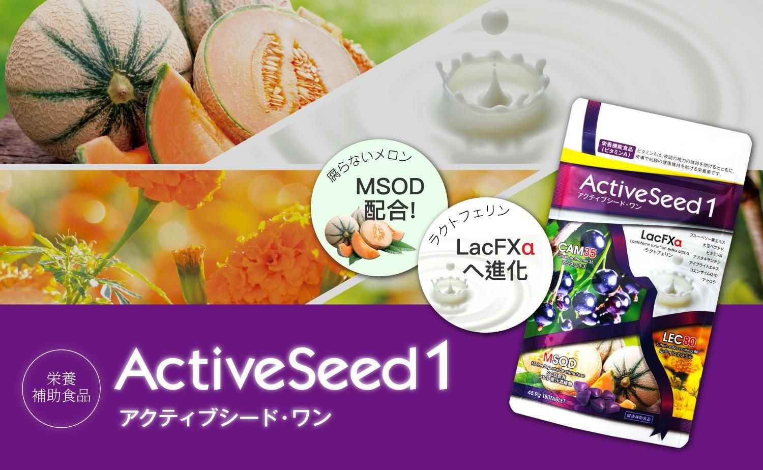 売れ筋がひ贈り物！ ベネシード オンラインショップ 洗顔料